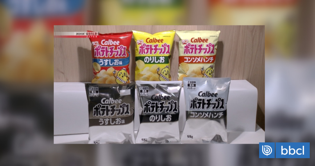 La guerra le quita color a Japón: Los envases de populares papas fritas ahora serán blanco y negro
